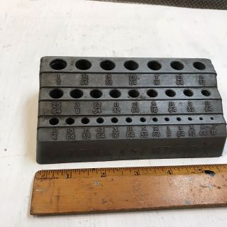Vintage Mechanics Tools Drill Bit Index Holder 1/2” - 1/16” Made In Usa