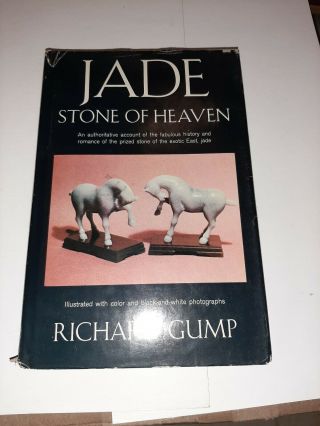 Jade Stone Of Heaven Gump 1962 Vintage Illustrated R2