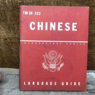 Us War Dept Chinese Language Guide Tm 30 - 333 June 24,  1943 Restricted Vintage
