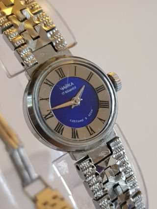 Vintage Russian Chaika 17 Jewels Ladies Mechanical Watch
