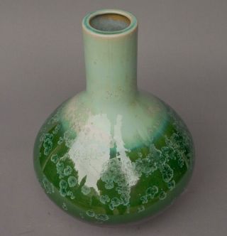 Vintage Ceramic Crystaline Green and Brown Drip Glazed Vase 14 