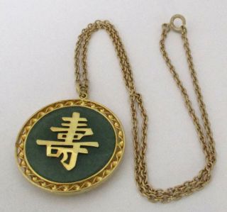 Vintage Jade - Green Stone Pheasant Pendant Necklace 2