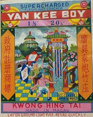 Vintage Yan Kee Boy Collectible Fireworks Label By Kwong Hing Tai