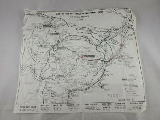 Vtg Map Of The Fuji - Hakone National Park Map 60s - 70s