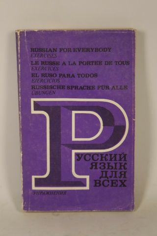Vintage Russian For Everybody Grammar Vocabulary Talk Reader Exercises 1977