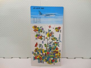 Airline Japan Ana All Nippon Airways Boarding Commemorative Postcard B737