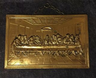 Vintage The Last Supper Brass Wall Hanging Made In England - Embossed 3d Relief