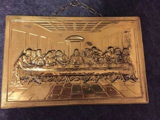 Vintage The Last Supper Brass Wall Hanging Made in England - Embossed 3D Relief 2