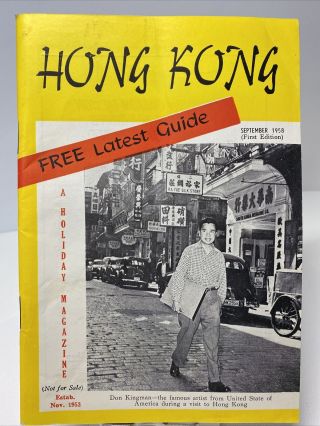 Vintage 1958 Hong Kong Travel Guide 1st Ed Don Kingman Photo Cover Map Ads