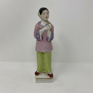 Asian Geisha 9 " Vintage Pink Hand - Painted Kimono Ceramic Occupied Japan Figurine