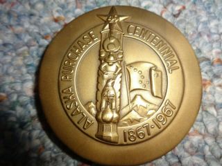 Vinage 1967 North to the Future William Seward Alaska Centennial bronze medal 2