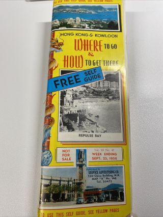 Vintage 1958 Hong Kong Travel Guide Book Maps Watch Camera Shop Ads