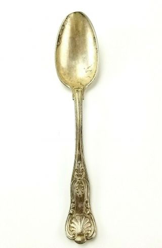 Vintage Gorham Silverplate Serving Spoon Property Of The State Of York Pm