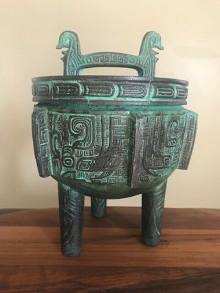 Vintage James Mont Style Metal Art Aztec Chinese Bronze Ice Bucket
