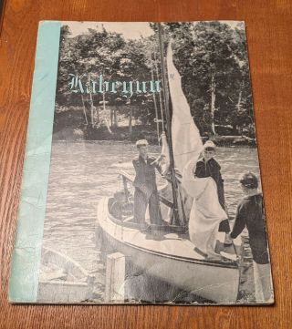 Vintage 1944 Kabeyun Summer Camp For Boys Brochure Lake Winnipesaukee Alton Bay