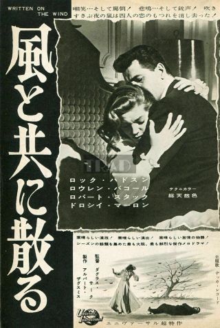 Rock Hudson Lauren Bacall Written On The Wind 1957 Vintage Japan Movie Ad Dh/z