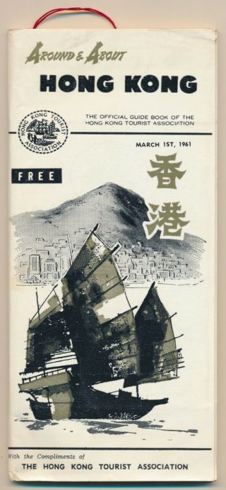 1961 Vintage Hong Kong Official Guide Book Around & About 92 Pages Tourist Assn