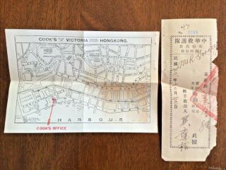 1937 Hong Kong City & Central District Cooks Map,  Chinese Receipt,  Paper