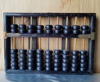 Vintage 9 Rod Wood Abacus.  Lotus Flower Brand,  Made In Peoples Republic Of China