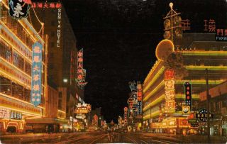 Hong Kong Kowloon Nathan Road At Night Vintage Postcard Aa31443