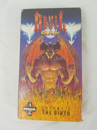 Devilman - The Birth [vol.  1] [vhs] Vintage 90s Anime