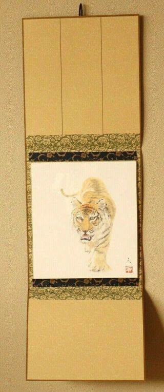Japanese Shikishi Painting Picture Art Tiger With Tri - Fold Frame Vintage