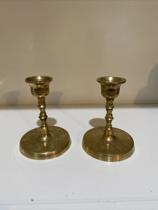 Set Of 2 Vintage Ornate Floral Etched Solid Brass Candle Holders 4” Tall
