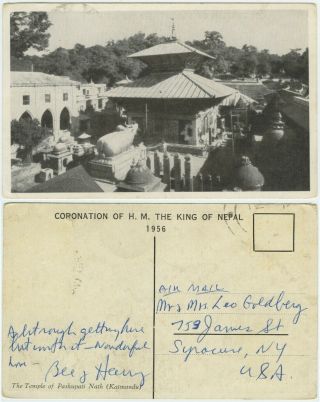 17) Nepal Tibet India,  Vintage Postcard,  Pashupatinath