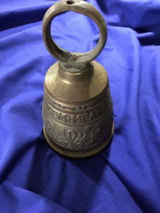 Vintage Solid Brass Bell Vocem - Meam - A - Ovime - Tangit Sweet Ring