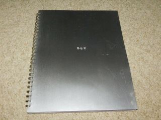 Vintage 1992 Madonna Sex Book Aluminum Spiral Bound
