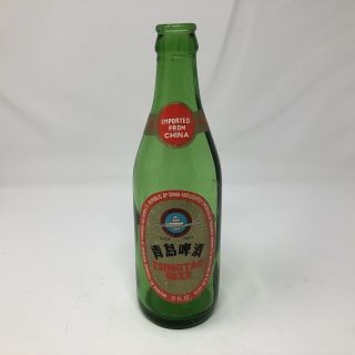 Imported Vintage Glass Tsingtao Chinese Beer Bottle.  Empty & In.