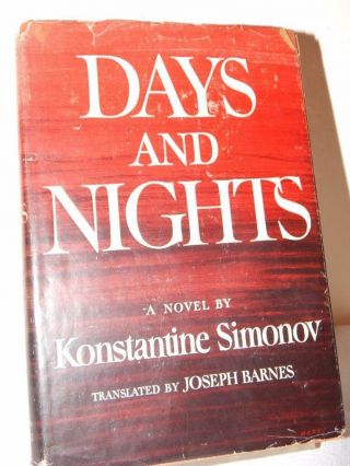 Days And Nights Konstantine Simonov Hc Hardcover Vintage 1945 Russian Novel Bomc