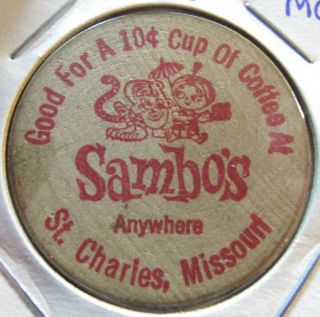 Vintage Sambos Restaurant St.  Charles,  Mo Wooden Nickel - Token Missouri