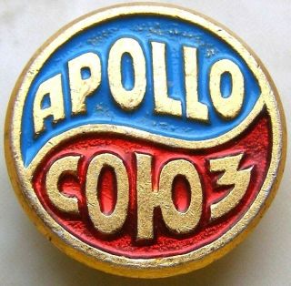 Apollo Soyuz 1975 Space Spacecraft Vintage Pin Badge Russian Soviet