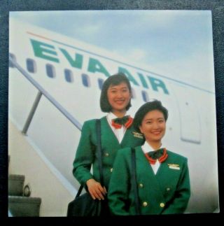 Eva Air Taiwan Picture Photo Postcard Card Airways Airline Plane Aircraft