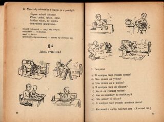 Everyday Russian - Polish Textbook Jezyk Rosyjski Vintage 1961 3
