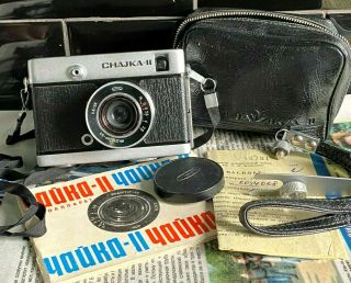 Chaika - 2 Usr Vintage Camera 35mm Film Camera Industar - 69 Full Set 1968