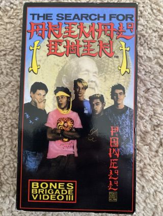 The Search For Animal Chin - Powell Peralta (vhs 1987) Vintage / Rare
