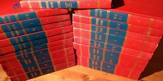 Vintage The World Book Encyclopedia Complete Set Of 20 Copyright 1963