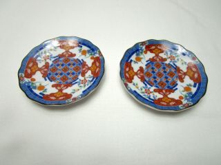 Takahashi San Francisco Set Of 2 Soy Sauce Condiments Serving Dishes Vintage