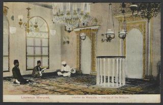 Lourenco Marques Vintage Color Postcard Interior Of The Mosque