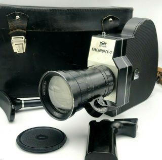 Soviet Camera Krasnogorsk 3 Movie Vintage Meteor 5 - 1 Lens Film Zenit Su