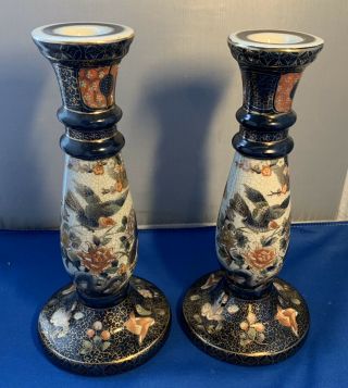 Vintage Gold Gilded Candlestick Holders Hand Painted Set Of 2.  9 1/8” Tall