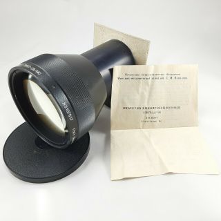 Ussr Vintage Film Projection Lens 35kp - 1,  8/140 With Dox