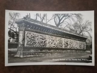China Vintage Real Photo Postcard,  Nine Dragon Screen In Winter Palace,  Peking