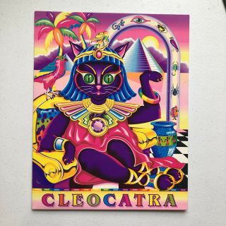 Rare Lisa Frank Trends Cleocatra Cleopatra Folder Vintage Ex Cond