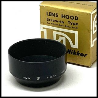 Nikon (hn - 7) Screw - In Hood For Nikkor 85mm F/1.  8 Lens