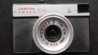 Lomografy Film Camera Lomo Smena - 8m