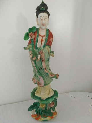 Vintage Japanese Porcelain Ceramic Hand Painted Geisha Figurine Statue 12 1/2 "