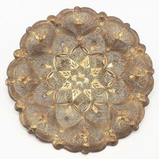 Vintage Brass Wall Hanging Decorative Ornate Plate